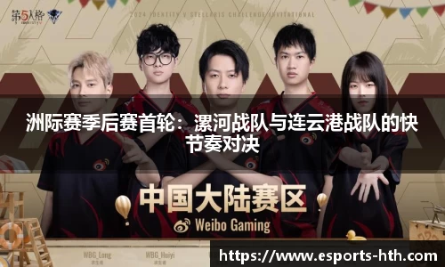 华体会官方网站