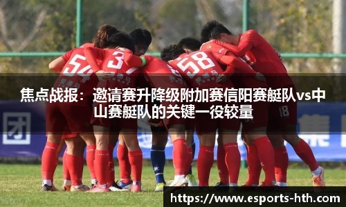 华体会体育