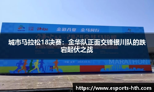 华体会体育