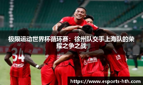 华体会官方网站