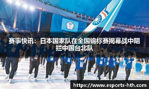 华体会官方网站
