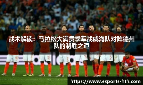 华体会官网