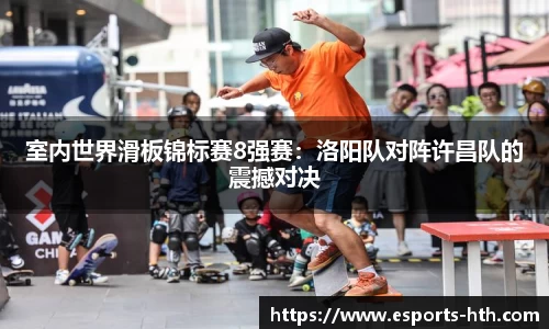 华体会
