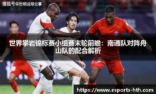 华体会
