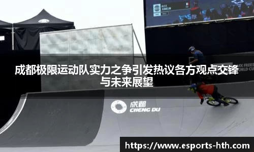 华体会